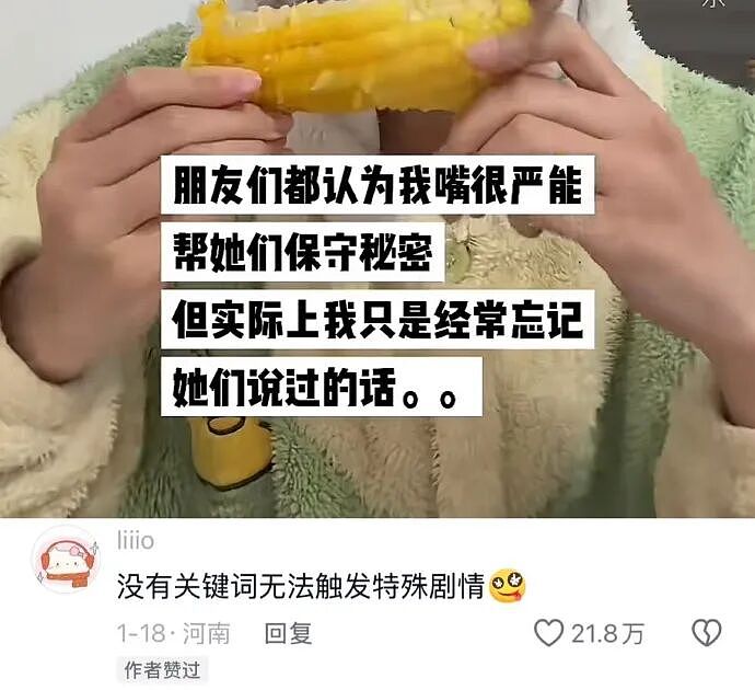 【爆笑】男朋友花4600送我巴黎世家的手链,收到后想分手!网友笑疯:谁家自行车链给偷了!(组图) - 36