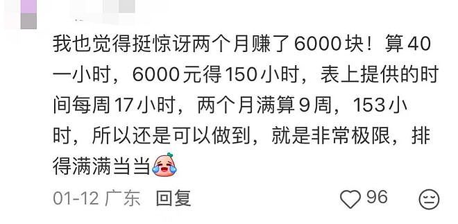 杭州11岁男孩打碎电视屏,为“还债”在小区创业,不到2个月赚了6000元!网友:怎么样才能成为你的客户(组图) - 10