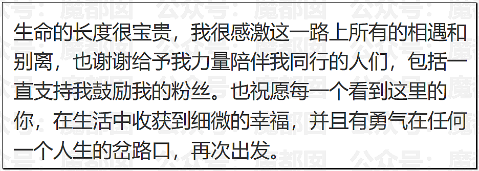 顶流短剧男星被女友曝涉毒,牢A姐再爆料,留学生相继破防(视频/组图) - 17