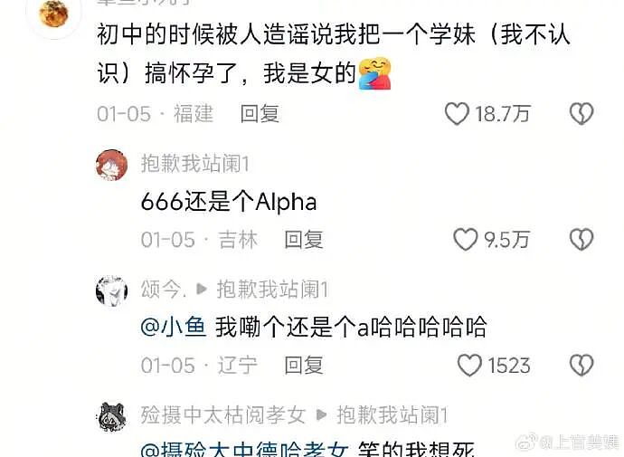 【爆笑】男朋友花4600送我巴黎世家的手链,收到后想分手!网友笑疯:谁家自行车链给偷了!(组图) - 69