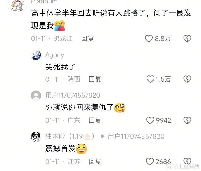 【爆笑】男朋友花4600送我巴黎世家的手链,收到后想分手!网友笑疯:谁家自行车链给偷了!(组图) - 66