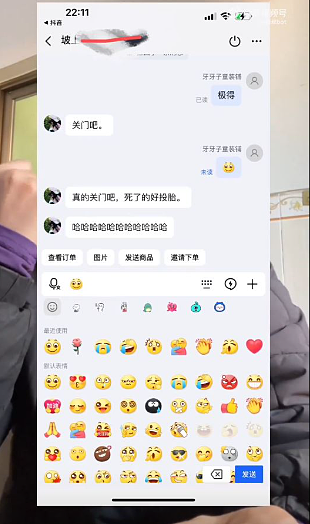 恶意退货！无品买家遭拒即“诅咒”商家孩子下地狱，身份曝光被解雇（组图） - 6