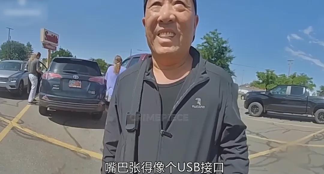 华人大爷在海外碰瓷，警察一碰就躺平装死！救护车一响大爷秒复活， 评论区都笑疯了...（组图） - 5