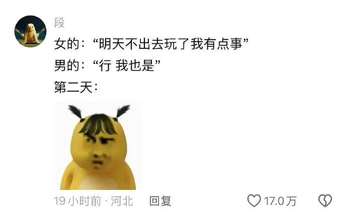 【爆笑】男朋友花4600送我巴黎世家的手链,收到后想分手!网友笑疯:谁家自行车链给偷了!(组图) - 42