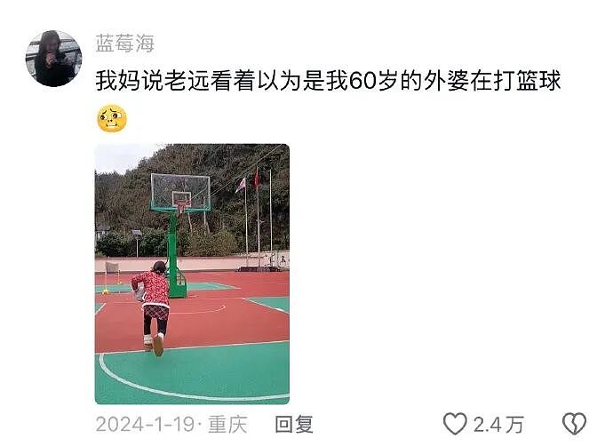 【爆笑】男朋友花4600送我巴黎世家的手链,收到后想分手!网友笑疯:谁家自行车链给偷了!(组图) - 31