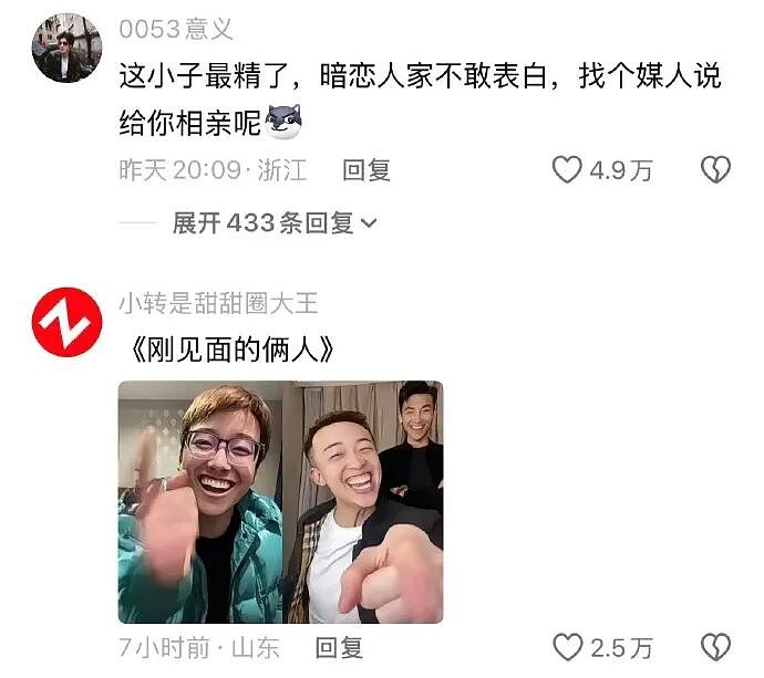 【爆笑】男朋友花4600送我巴黎世家的手链,收到后想分手!网友笑疯:谁家自行车链给偷了!(组图) - 44