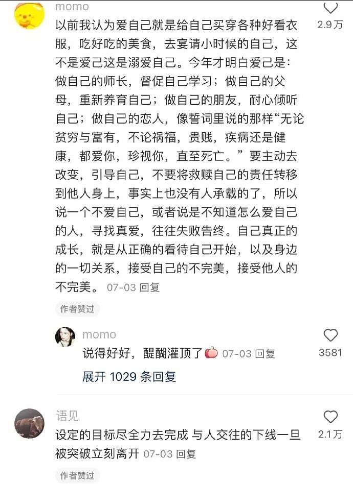 【爆笑】男朋友花4600送我巴黎世家的手链,收到后想分手!网友笑疯:谁家自行车链给偷了!(组图) - 3