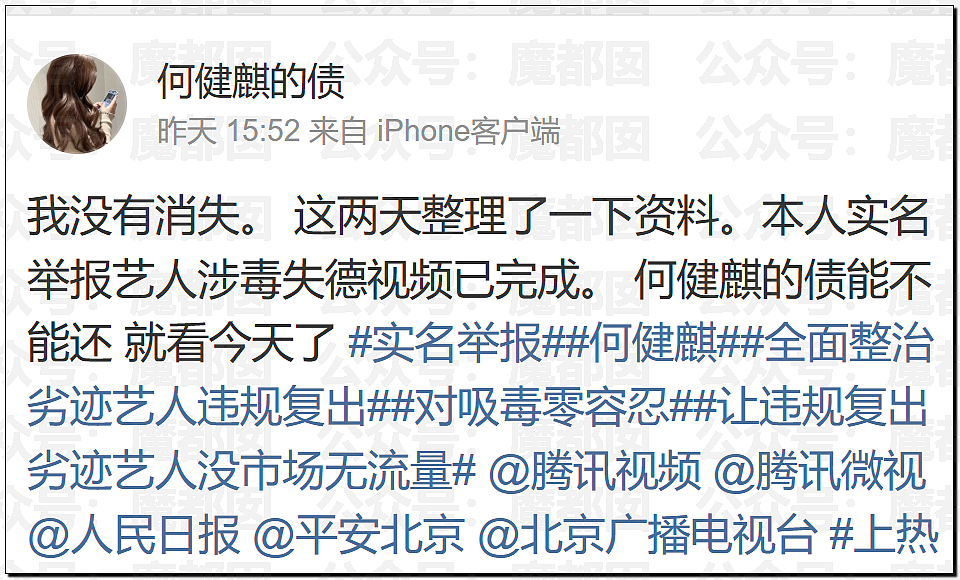 顶流短剧男星被女友曝涉毒,牢A姐再爆料,留学生相继破防(视频/组图) - 6
