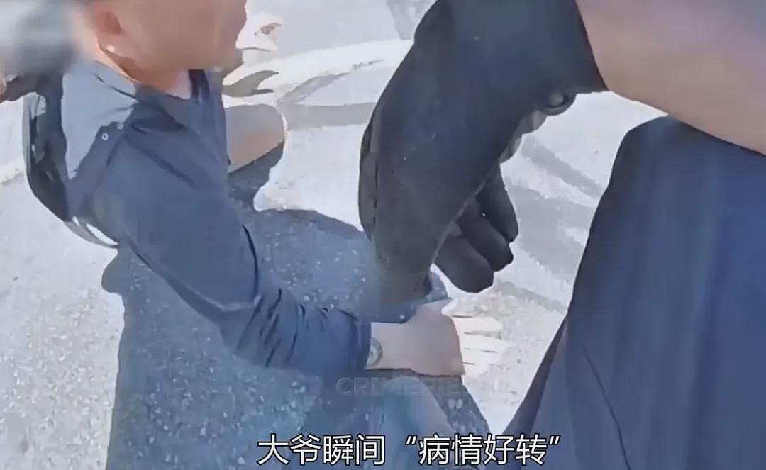 华人大爷在海外碰瓷，警察一碰就躺平装死！救护车一响大爷秒复活， 评论区都笑疯了...（组图） - 14