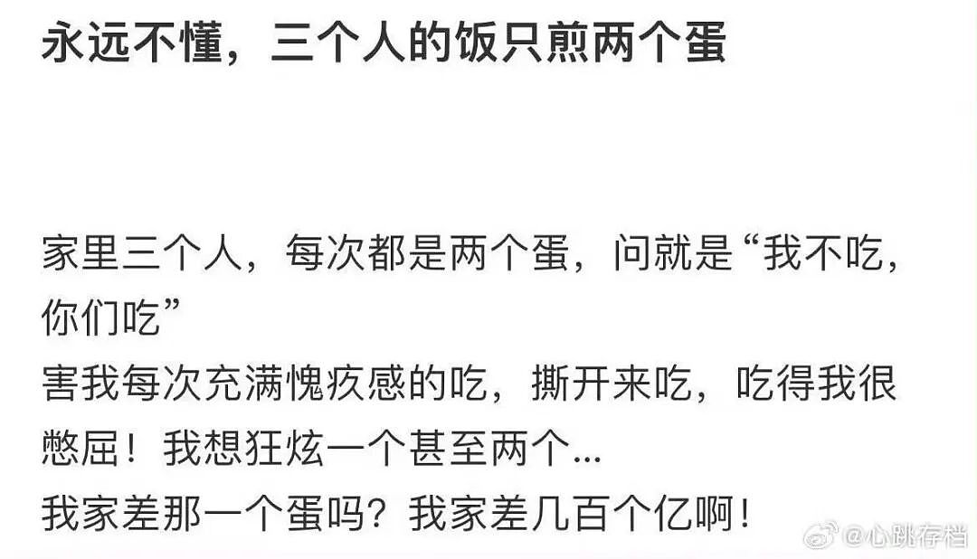 【爆笑】“朋友总把她的暧昧对象介绍给我…?”啊啊啊,把你当他们的love催化剂!(组图) - 66