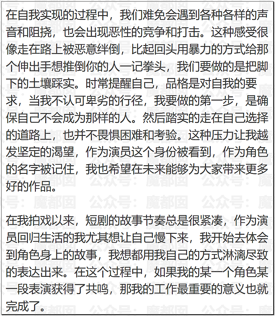 顶流短剧男星被女友曝涉毒,牢A姐再爆料,留学生相继破防(视频/组图) - 16