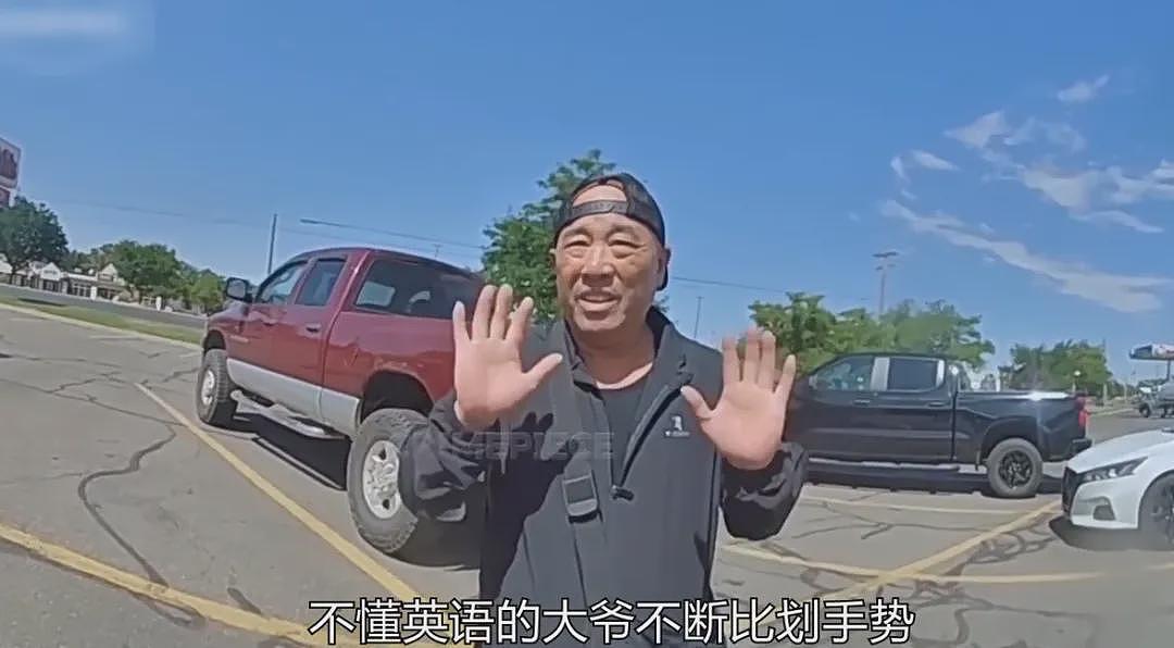 华人大爷在海外碰瓷，警察一碰就躺平装死！救护车一响大爷秒复活， 评论区都笑疯了...（组图） - 6