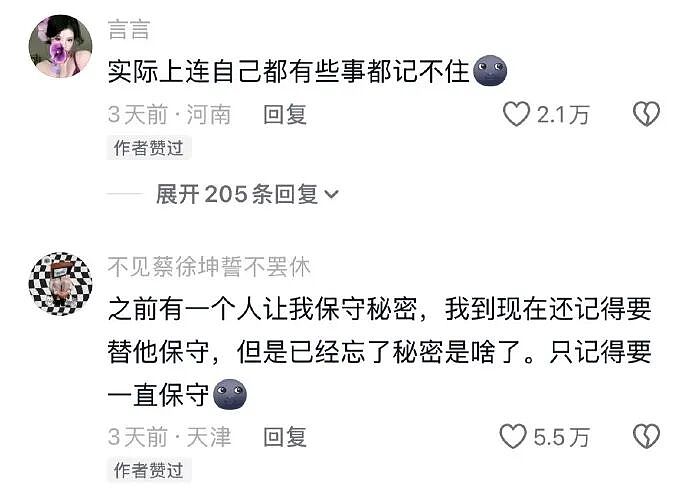 【爆笑】男朋友花4600送我巴黎世家的手链,收到后想分手!网友笑疯:谁家自行车链给偷了!(组图) - 38