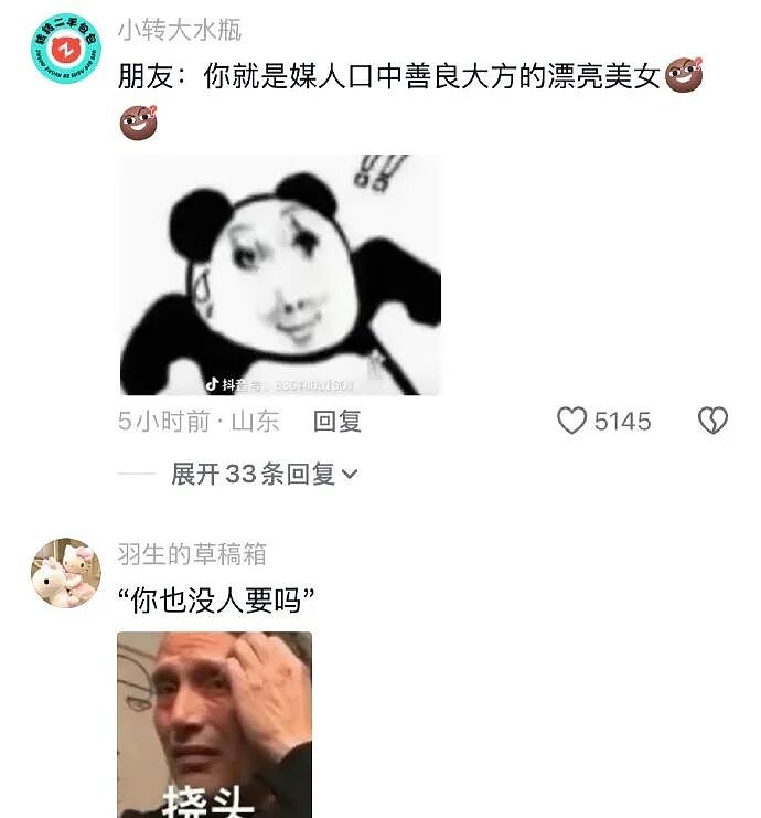 【爆笑】男朋友花4600送我巴黎世家的手链,收到后想分手!网友笑疯:谁家自行车链给偷了!(组图) - 45