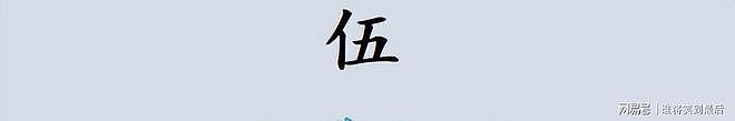 明星春晚联排带一堆助理，拎包拿水杯随身伺候，细节见人品（组图） - 18