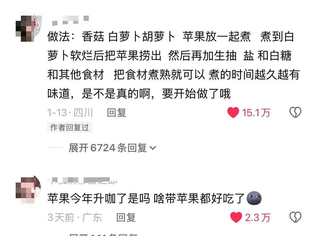 【爆笑】“朋友总把她的暧昧对象介绍给我…?”啊啊啊,把你当他们的love催化剂!(组图) - 45