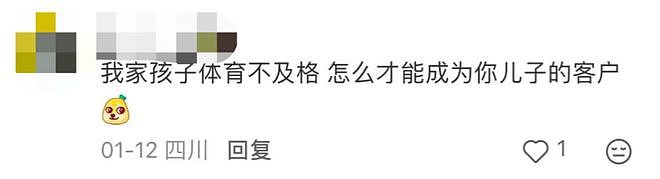 杭州11岁男孩打碎电视屏,为“还债”在小区创业,不到2个月赚了6000元!网友:怎么样才能成为你的客户(组图) - 5