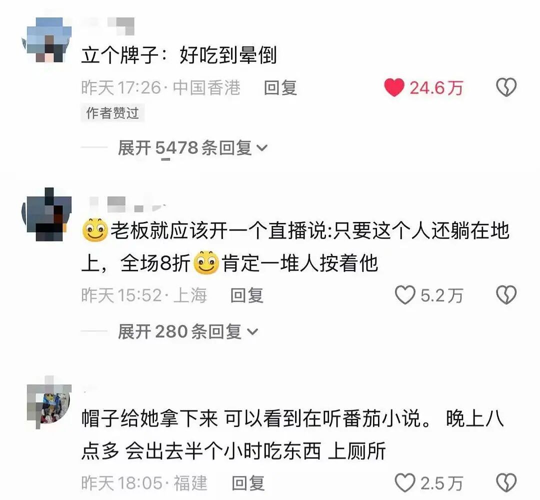 【爆笑】“朋友总把她的暧昧对象介绍给我…?”啊啊啊,把你当他们的love催化剂!(组图) - 77