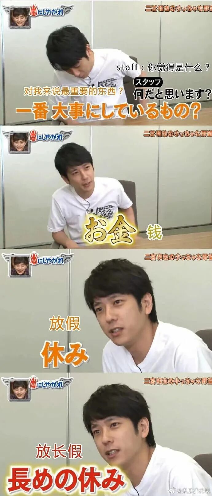 【爆笑】“朋友总把她的暧昧对象介绍给我…?”啊啊啊,把你当他们的love催化剂!(组图) - 93