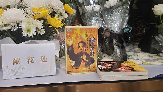 梁小龙追悼会在深圳举行,专门为粉丝设置悼念厅,有人携带《陈真》老录像带前来悼念(组图) - 4