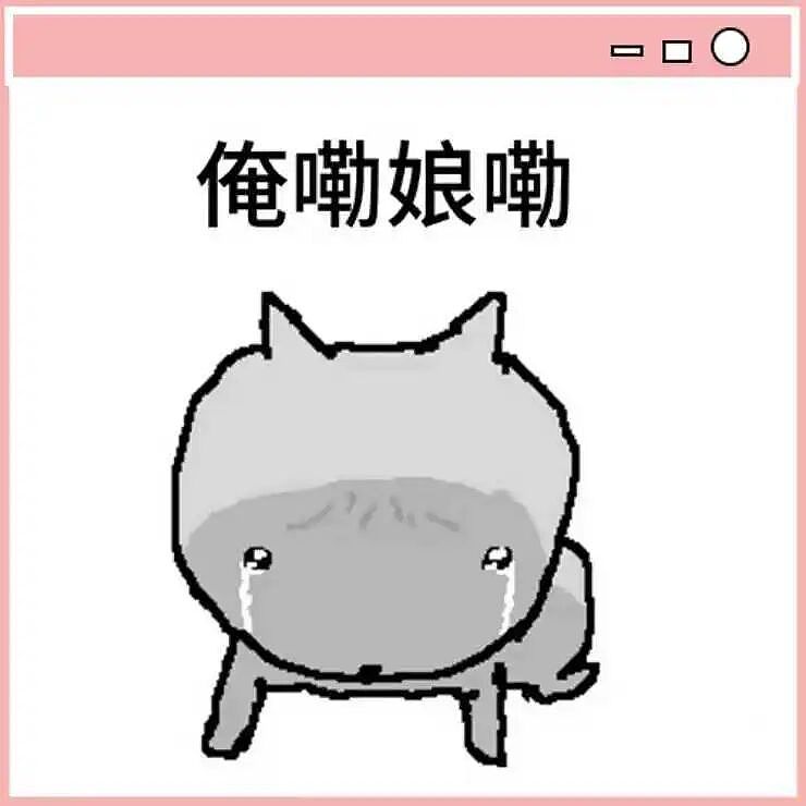 【爆笑】“朋友总把她的暧昧对象介绍给我…?”啊啊啊,把你当他们的love催化剂!(组图) - 2