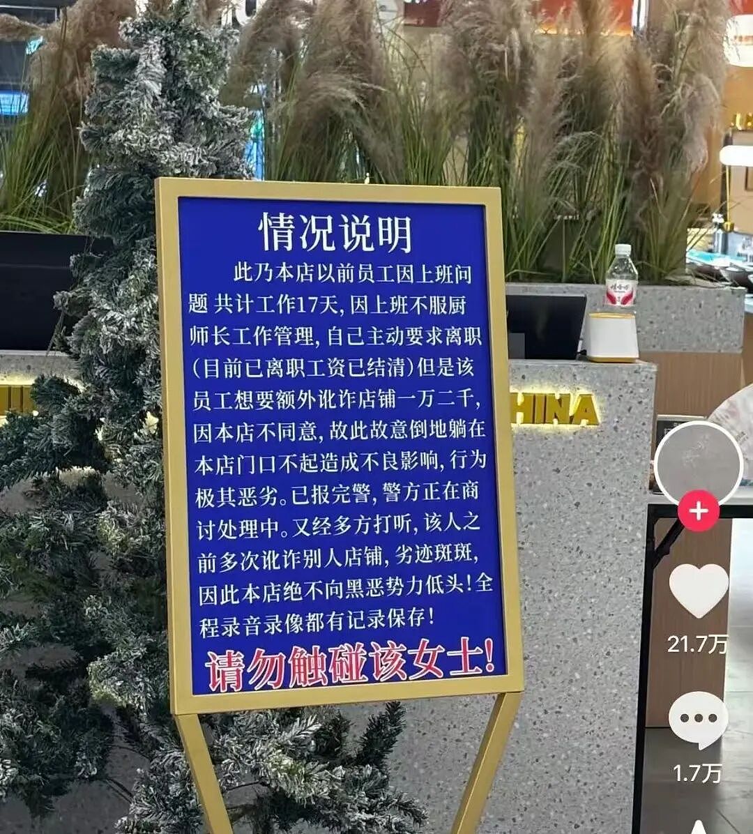 【爆笑】“朋友总把她的暧昧对象介绍给我…?”啊啊啊,把你当他们的love催化剂!(组图) - 76