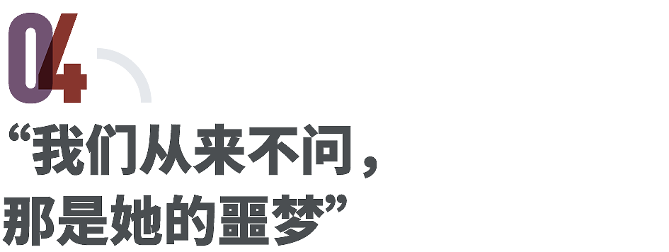 2名村民7次性侵，山西女硕士“被收留”的十三年（组图） - 6