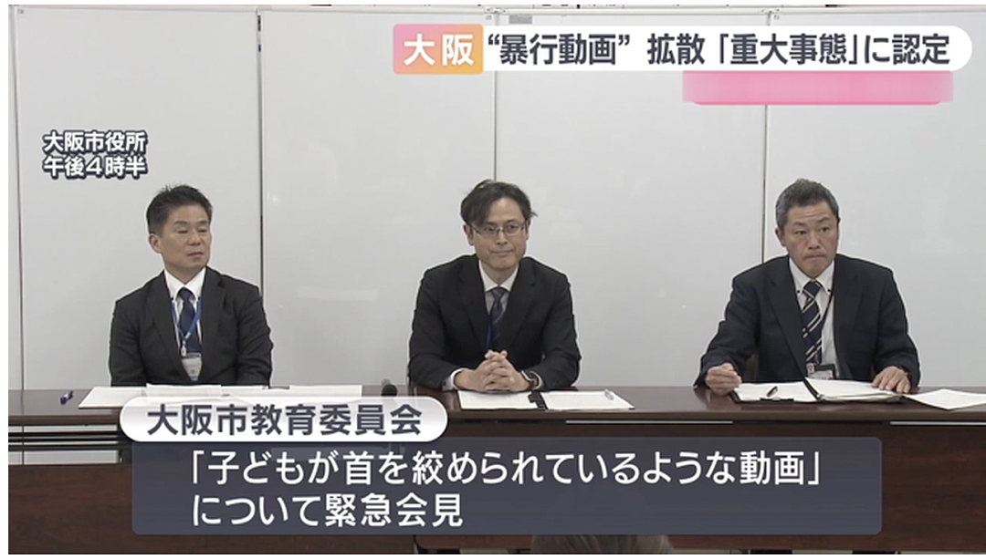日本一男童遭初中生勒颈扔进大海!施暴者边拍边笑,霸凌视频全网疯传超1亿人围观…(组图) - 8