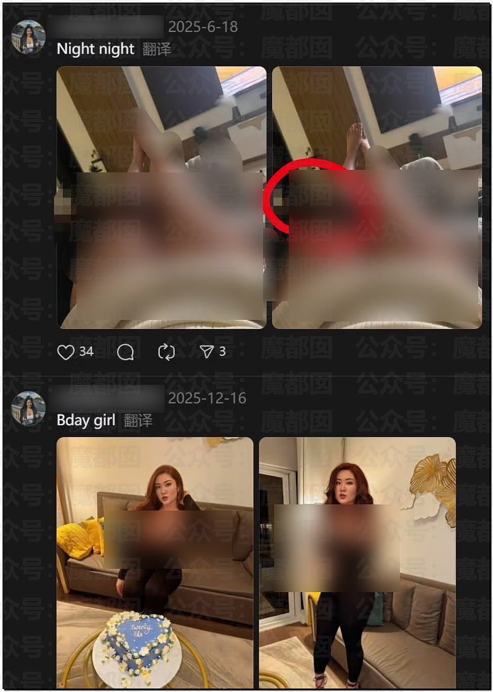 顶流短剧男星被女友曝涉毒,牢A姐再爆料,留学生相继破防(视频/组图) - 25
