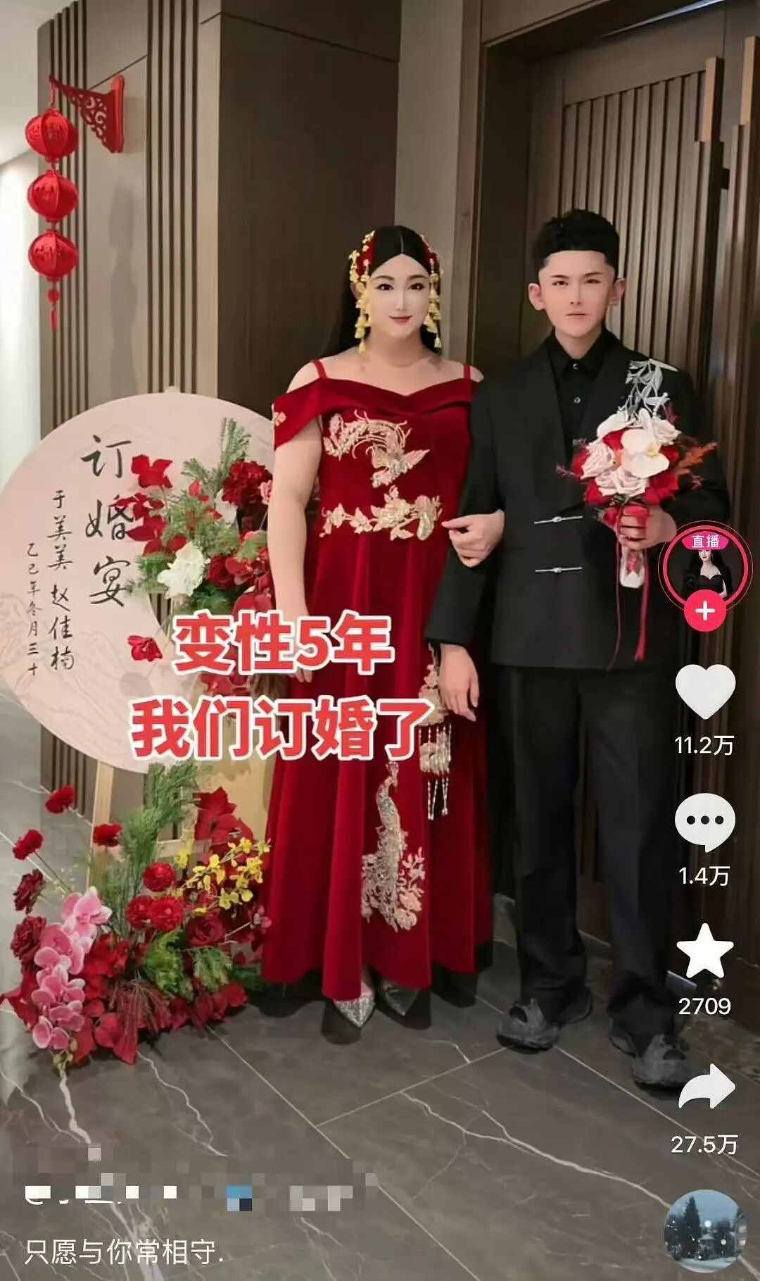 【爆笑】“朋友总把她的暧昧对象介绍给我…?”啊啊啊,把你当他们的love催化剂!(组图) - 69