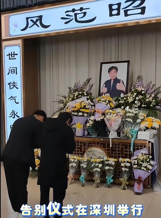 梁小龙葬礼举行：家属设置两个灵堂，周星驰送花篮送别（组图） - 1
