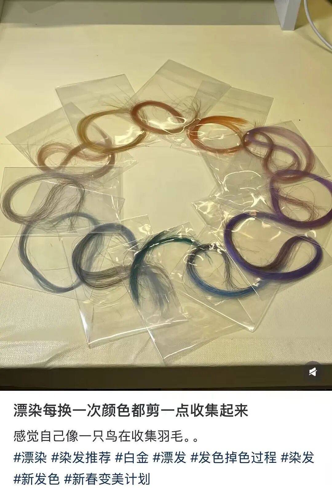 【爆笑】“朋友总把她的暧昧对象介绍给我…?”啊啊啊,把你当他们的love催化剂!(组图) - 23