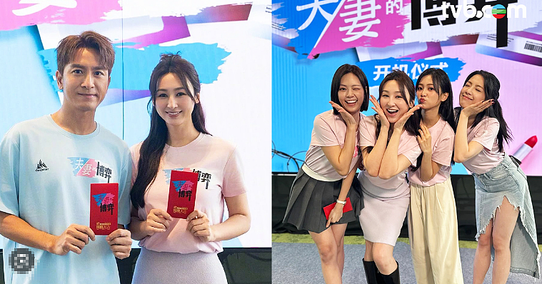 TVB女星成功上位！和混血型男谈恋爱，为事业不敢公开恋情（组图） - 18