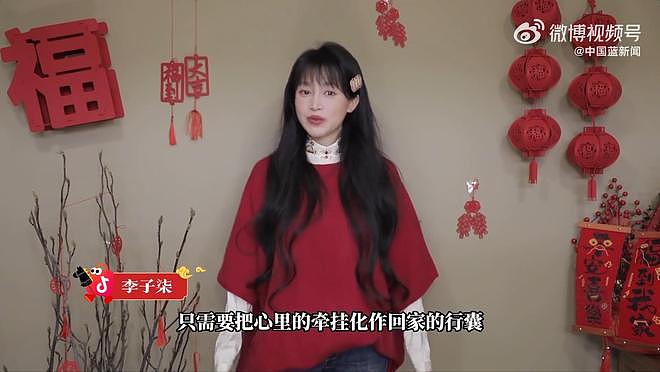 联合国教科文组织发布李子柒最新视频：喊你来当春节的传承人（组图） - 6