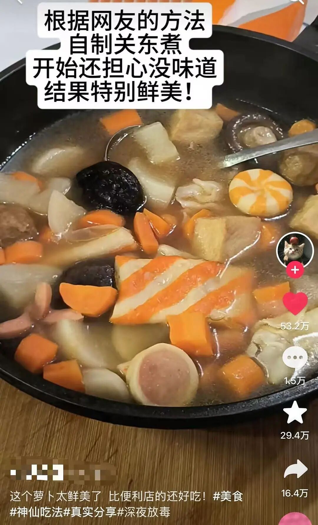 【爆笑】“朋友总把她的暧昧对象介绍给我…?”啊啊啊,把你当他们的love催化剂!(组图) - 44