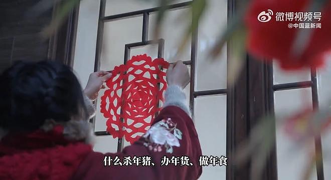 联合国教科文组织发布李子柒最新视频：喊你来当春节的传承人（组图） - 4
