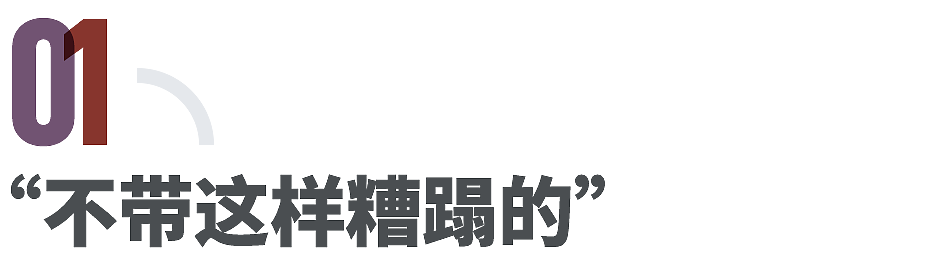2名村民7次性侵，山西女硕士“被收留”的十三年（组图） - 1