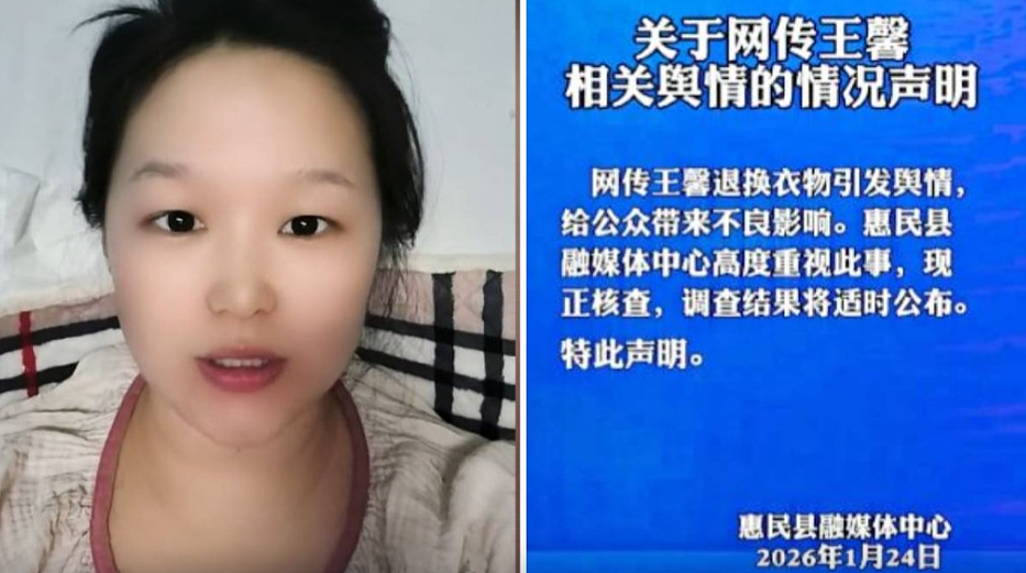 恶意退货！无品买家遭拒即“诅咒”商家孩子下地狱，身份曝光被解雇（组图） - 1