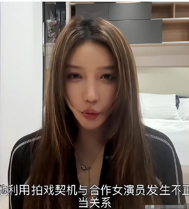 炸裂！30岁短剧男顶流被曝涉毒，前女友实名举报，于正新剧受牵连（组图） - 4