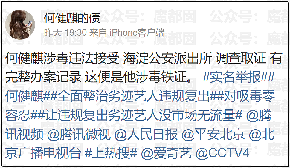 顶流短剧男星被女友曝涉毒,牢A姐再爆料,留学生相继破防(视频/组图) - 8