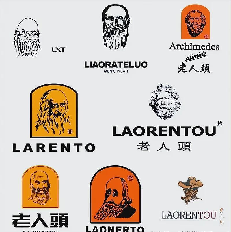 专坑中产 拉夫劳伦在中国中了谁的圈套？（组图） - 6