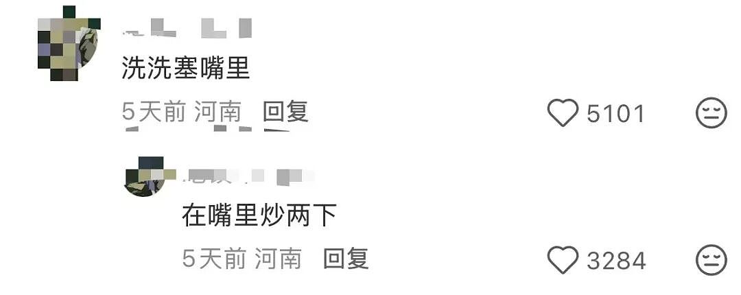 【爆笑】“朋友总把她的暧昧对象介绍给我…?”啊啊啊,把你当他们的love催化剂!(组图) - 26