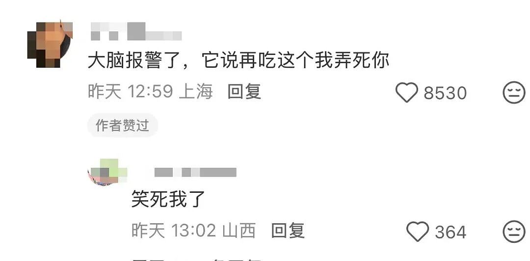 【爆笑】“朋友总把她的暧昧对象介绍给我…?”啊啊啊,把你当他们的love催化剂!(组图) - 82