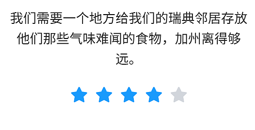 丹麦怒了!全民众筹反击美国:把加州买下来,迪士尼改名“安徒生乐园”!(组图) - 7