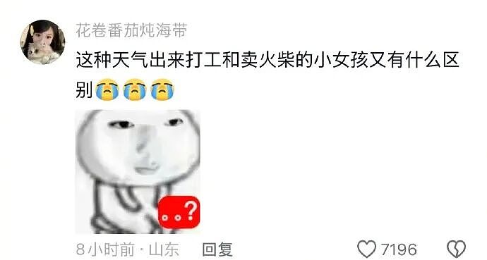 【爆笑】男朋友花4600送我巴黎世家的手链,收到后想分手!网友笑疯:谁家自行车链给偷了!(组图) - 71