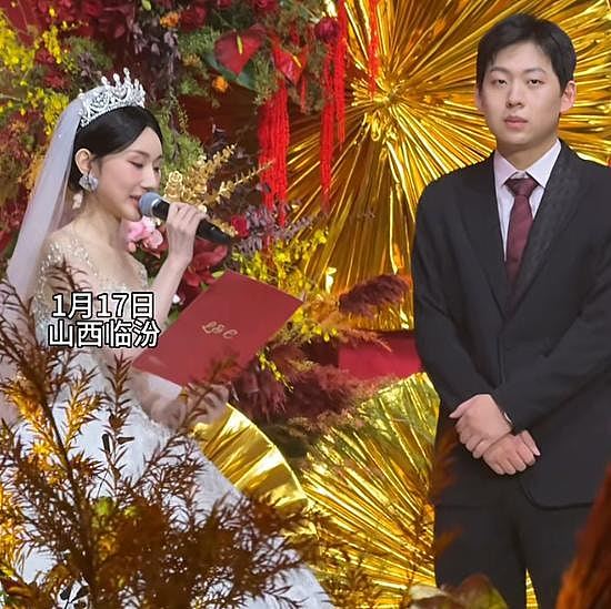 中国女星结婚仅一周,富二代丈夫便被曝出轨!婚前一晚约炮对话疯传(组图) - 1