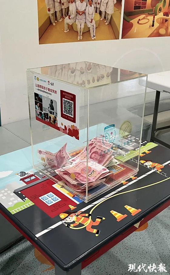 李亚鹏慈善医院获民众捐款,内媒调查揭旧账不清,700多万蒸发...(组图) - 4