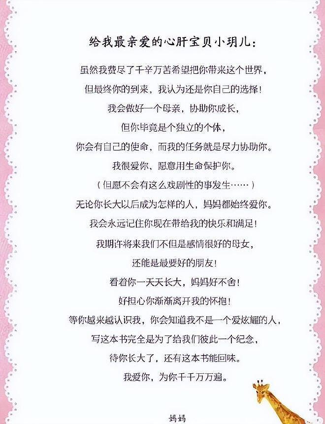 大S两个孩子回北京过年，小杨阿姨晒飞机照片，汪小菲和孩子团聚（组图） - 19
