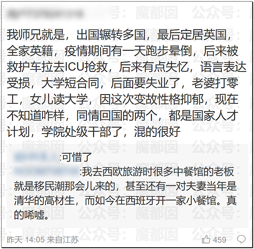 顶流短剧男星被女友曝涉毒,牢A姐再爆料,留学生相继破防(视频/组图) - 32