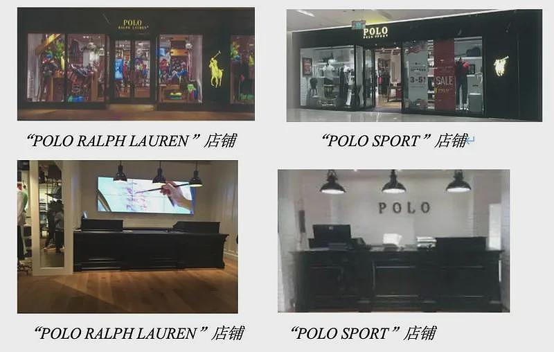 专坑中产 拉夫劳伦在中国中了谁的圈套？（组图） - 3